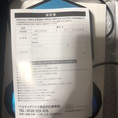 ウィンドコアアイス×ヒーターペルチェベストPRO （新品）２０２４モデル（夏と冬）