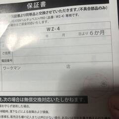 ウィンドコアアイス×ヒーターペルチェベストPRO （新品）２０２４モデル（夏と冬）