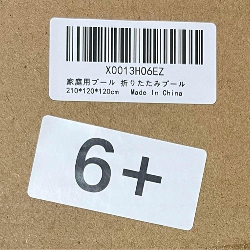 ❣️在庫処分❣️エアープール 自動膨張 ビニールプール 大型 子供用プール 日よけ付