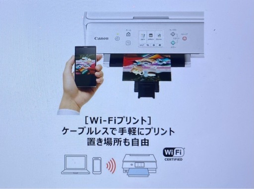 キャノン　インクジェット　プリンタ　3ヶ月のみ使用　ほぼ新品