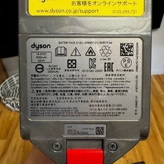 ダイソン Digital slim