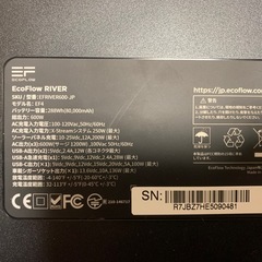 ポータブル充電器　新品未使用品