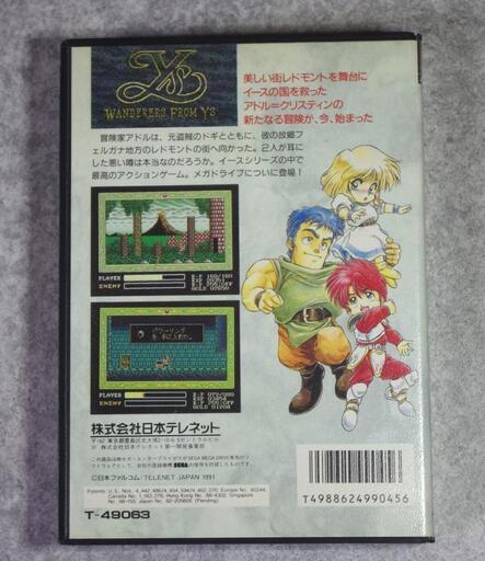 逢魔時コンフュージョン 佐藤拓也 トレカ トレーディングカード