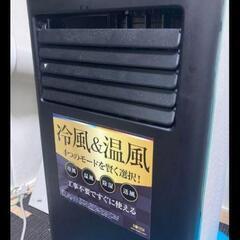 KODEN 移動式エアコン スポットクーラー