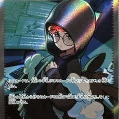 ポケカカシオペアSRエラーカード