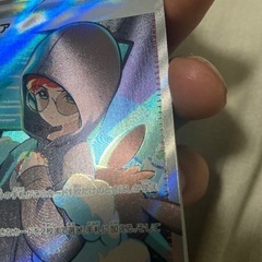 ポケカカシオペアSRエラーカード