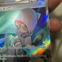 ポケカカシオペアSRエラーカード
