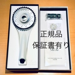 【極美品】ReFaリファファインバブルダイア120