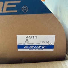 CANARE 4S11スピーカーケーブル100mロール