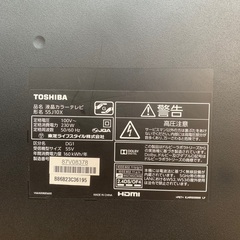 TOSHIBA  東芝　REGZA レグザ　テレビ　55 タイムシフトマシン