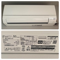 【8月5日まで】霧ヶ峰 200V ルームエアコン 冷房・暖房用セパレート形 空冷式室内機-Barbour ビデイル 別注