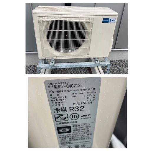 8月5日まで】霧ヶ峰 200V ルームエアコン 冷房・暖房用セパレート形  