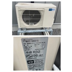 【8月5日まで】霧ヶ峰 200V ルームエアコン 冷房・暖房用セパレート形 空冷式室内機-Barbour ビデイル 別注