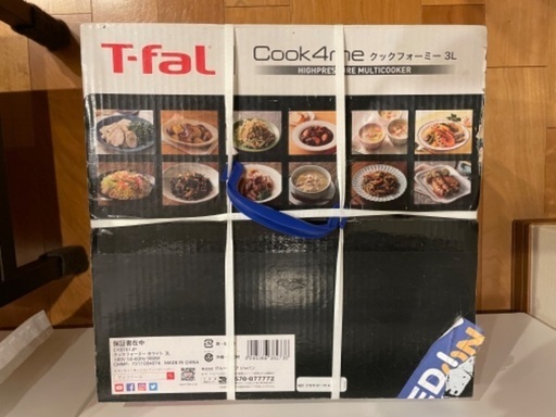 未開封のT-fal圧力電気鍋のクックフォーミー