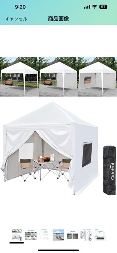 Quictent ワンタッチ タープテント 3段階調節 3m×3m UVカット 耐水 スチール キャンプ アウトドア 耐水専用横幕/サイドシート4枚付属 テント キャンプ用品 ワンタッチテント タープ