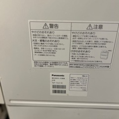 東芝 RAS-G221P-W エアコン 大清快 G-Pシリーズ (6畳用) -【2020年製 