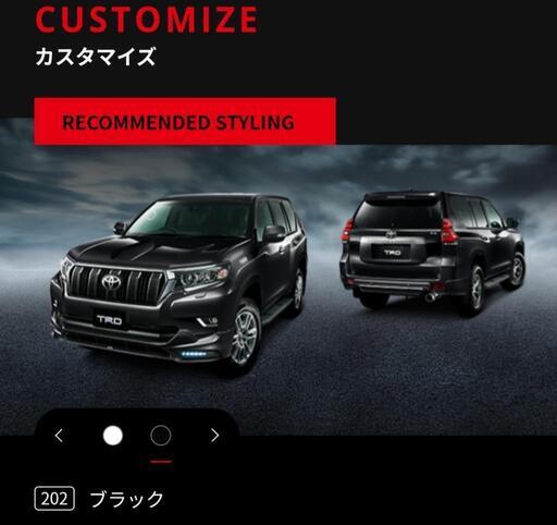 ランドクルーザープラド１５０系後期　TRDエアロフロントリアセット