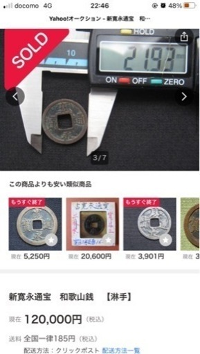 レアコインビンテージざっくり仕分けしました
