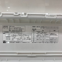 【軽トラ無料貸し出し】【YAMADA】【洗濯機YWM-T45H1】【トレファク所沢店】