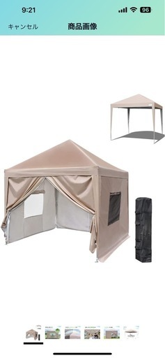 ワンタッチ タープテント 3段階調節 2m×2m UVカット 耐水 スチール キャンプ アウトドア 耐水専用横幕/サイドシート4枚付属 テント キャンプ用品 ワンタッチテント タープ