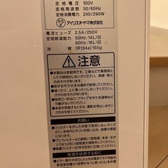 除湿機　空気清浄機能付き