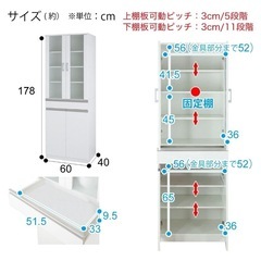 決まりました 【新品未使用、組立て済】ニトリ　食器棚　定価  17,900 円