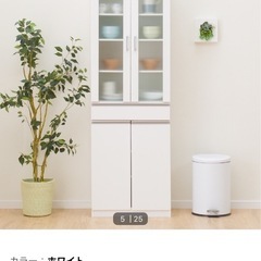 決まりました 【新品未使用、組立て済】ニトリ　食器棚　定価  17,900 円