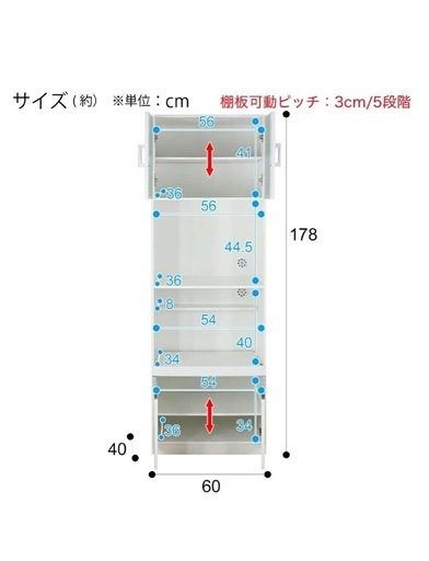 決まりました 【新品未使用、組立て済】ニトリ　レンジ台