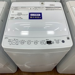 軽トラ無料貸し出し】【TOSHIBA】【洗濯機BW-45A】【トレファク所沢店】