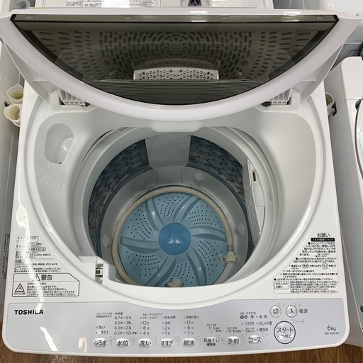 【軽トラ無料貸し出し】【YAMAZEN】【全自動洗濯機】【トレファク所沢店】 軽トラ無料貸し出し】【TOSHIBA】【8.0kg洗濯機】【トレファク所沢店】