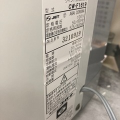 ?売れてます?2019年製 CORONA コロナ 1.6kwウインドエアコン 窓用