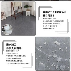 【新品未使用】置くだけフロアタイル9畳分