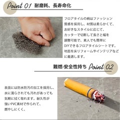 【新品未使用】置くだけフロアタイル9畳分