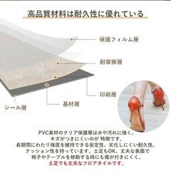 【新品未使用】置くだけフロアタイル9畳分