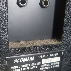 YAMAHA スピーカーシステム モデルS0112T ペア