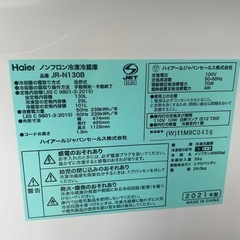 21年製　ハイアール　冷蔵庫　130L JR-N130B RZ