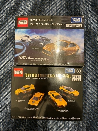 トミカギフトセット