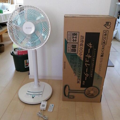 アイリスオーヤマ扇風機リモコン付き