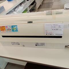 ★ジモティ割あり★ HITACHI エアコン RAS-W28H 2.8kw 19年製 室内機分解洗浄済み TC873