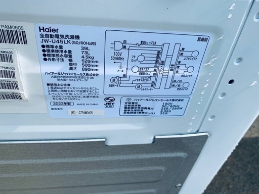 超高年式✨送料設置無料❗️家電2点セット 洗濯機・冷蔵庫