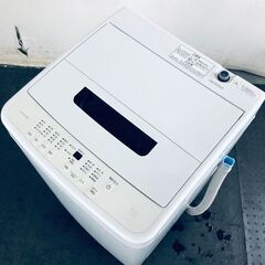 ID:sc12426 アイリスオーヤマ IRISOHYAMA 洗濯機 一人暮らし 中古 2023 
