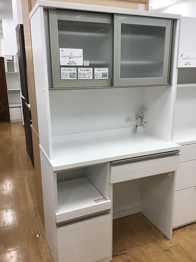 【トレファク神戸新長田】ニトリのレンジボード入荷しました！‼︎！!【取りに来れる方限定】