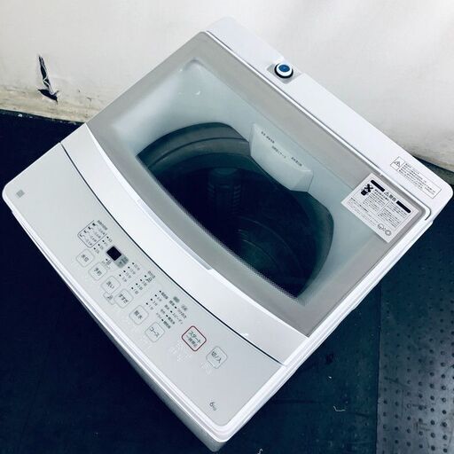 ID:sg218275 ニトリ 洗濯機 一人暮らし 中古 2021年製 全自動洗濯機 6.0kg ホワイト 送風 乾燥機能付き NTR60  【リユース品：状態B】【送料無料】【設置費用無料】