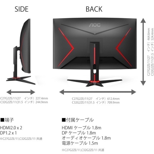 ゲーミングモニター 240hz GRAPHT Gaming Monitor - GR2724ML-BK 27