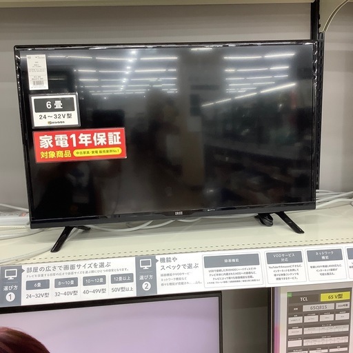 【1年保証付き】IRIE32インチ液晶テレビのご紹介です【トレファク東大阪箕輪店】