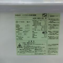 ID 526112　冷蔵庫２ドア　157L　アクア　２０１８年　AQR－16E5（S)