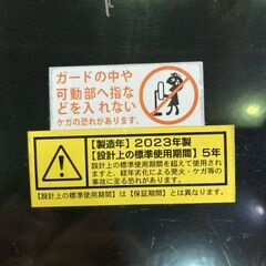 ナカトミ　ビッグファン　１００ｃｍ　１００Ｖ　ＢＦー１００Ｖ