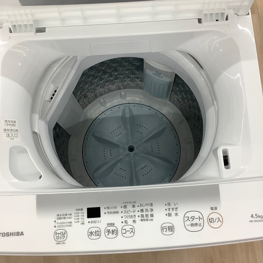 I2522 洗濯機 東芝 2023年 4.5kg