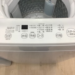 【1年保証付き】東芝2023年製4.5kg洗濯機のご紹介です【トレファク東大阪箕輪店】