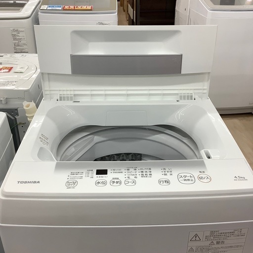 1年保証付き】東芝2023年製4.5kg洗濯機のご紹介です【トレファク東大阪  